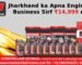 Engine Oil Manufacturer in Jharkhand