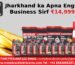 Engine Oil Manufacturer in Jharkhand