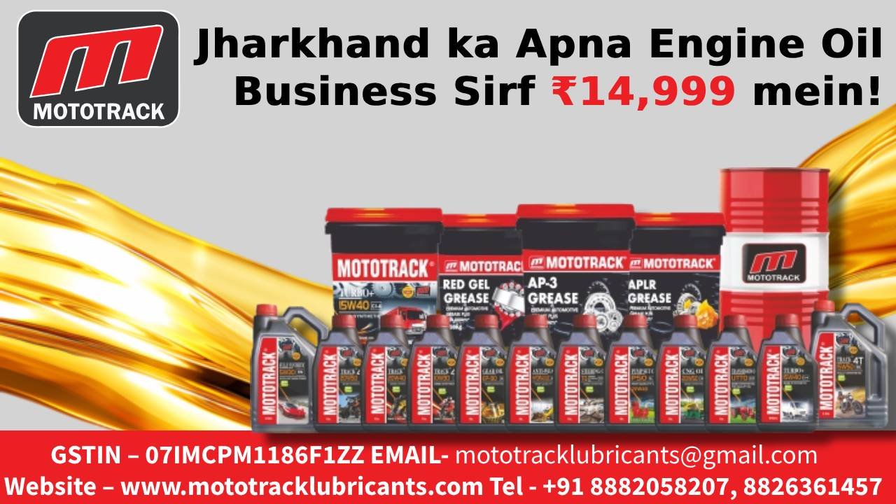 Engine Oil Manufacturer in Jharkhand